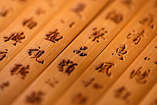 蘭亭序
