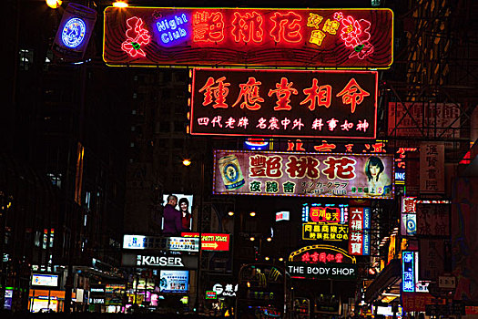 中国,香港,景观灯,九龙,购物区