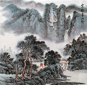 山水畫
