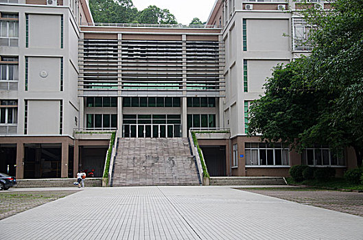 高等学府