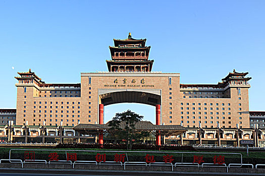 北京西客站