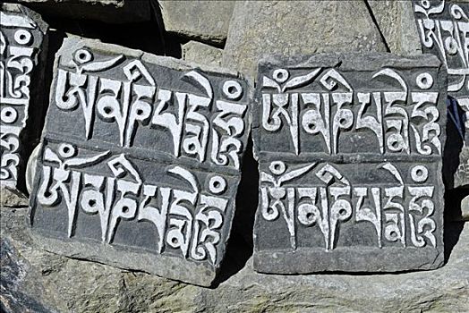 石头,山谷,昆布,萨加玛塔国家公园,尼泊尔