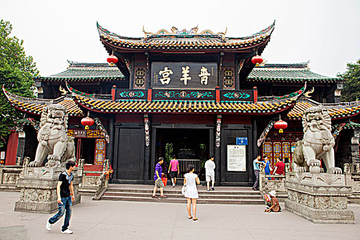青羊宫图片