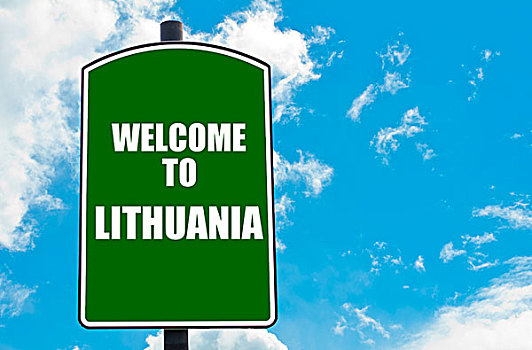 欢迎,立陶宛