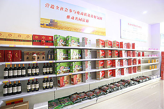 食品包装展示