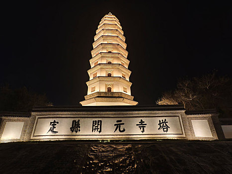 全国文保,河北省定州市定县开元寺塔夜景