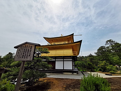 金阁寺