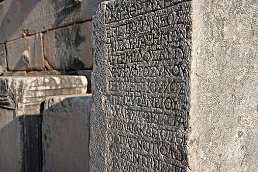 土耳其,以弗所,古老,遗址,大理石,雕刻,文字,大幅,尺寸