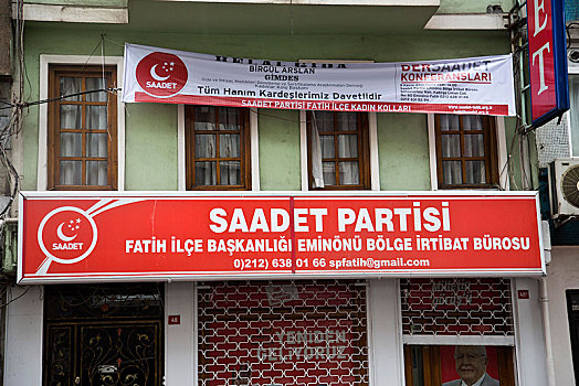 办公室,聚会,伊斯坦布尔,土耳其,亚洲