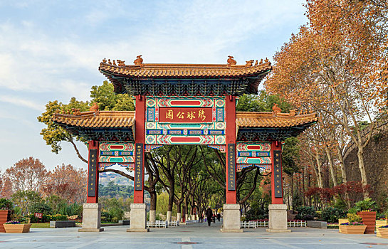 南京绣球公园中式牌坊