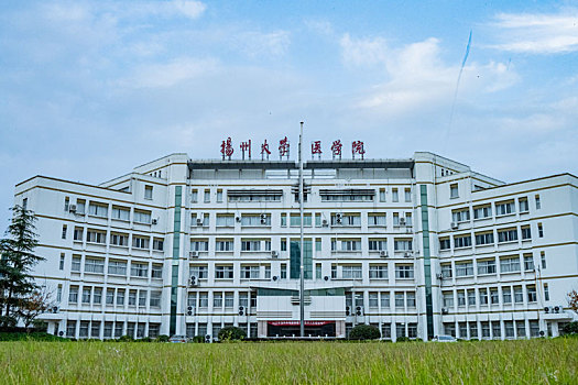 扬州大学医学院