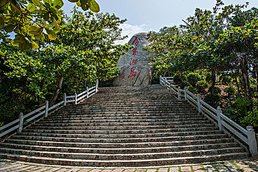 海南陵水分界洲岛石坊