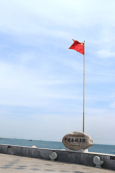 青岛水准零点景区