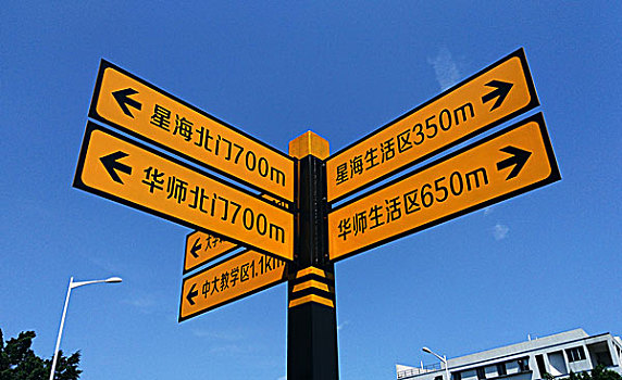 广州大学城路牌
