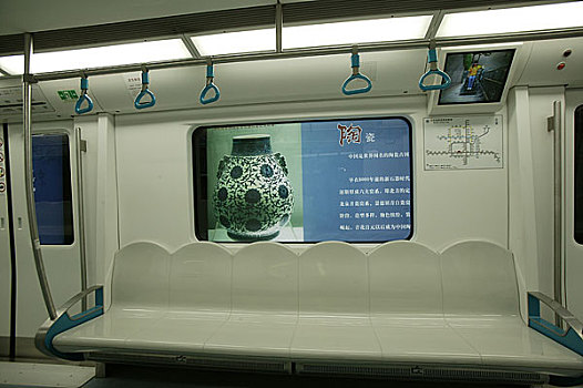 北京-地铁
