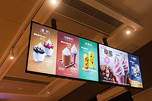 kfc肯德基店内冰淇淋广告