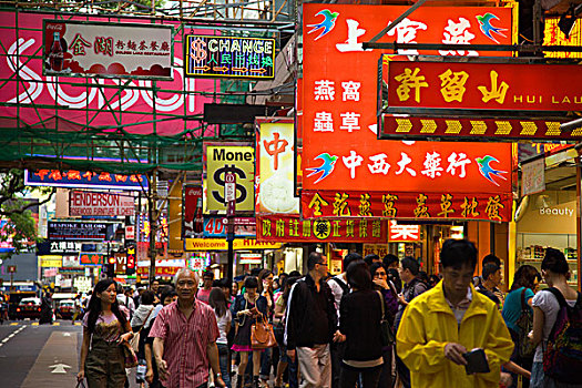 道路,九龙,香港