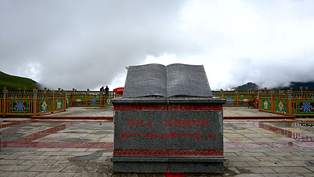 青藏高原-浪拉山