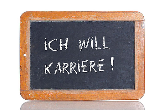 老,学校,黑板,文字,德国,人生