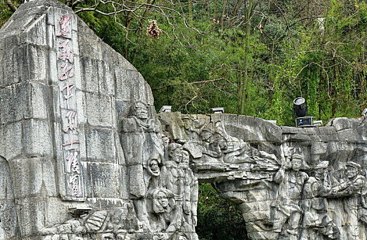 贵州省遵义市,红军烈士陵园,这里浮雕成群,自成一景