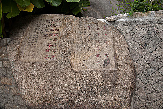 澳门著名历史建筑,妈祖庙,的历史文化岩崖石雕