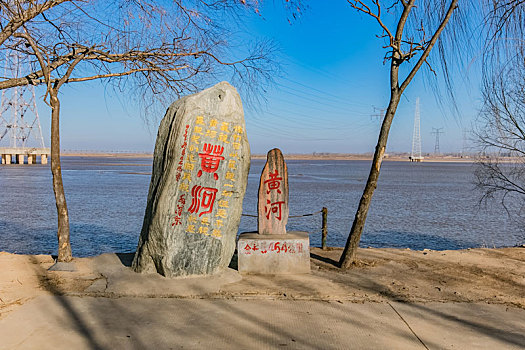 河南省郑州市黄河外滩自然景观