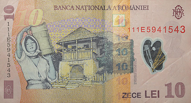 货币,罗马尼亚,欧洲