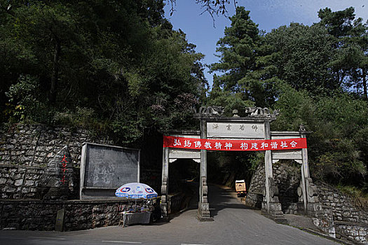 云南昆明西山太华寺