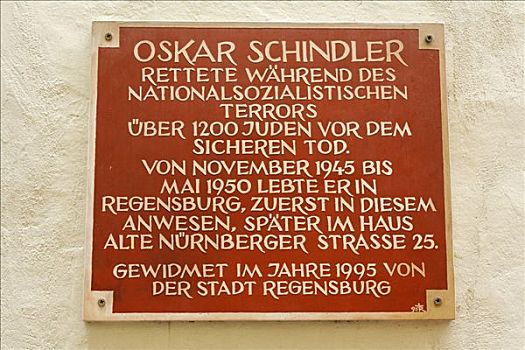 纪念,铭刻,雷根斯堡,巴伐利亚,德国