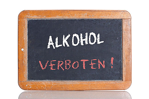 老,学校,黑板,文字,禁止,德国,酒