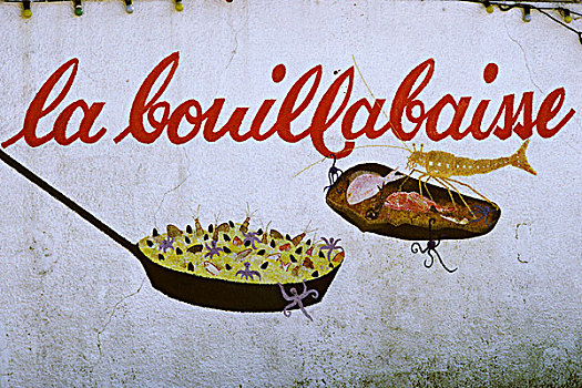 浓味鱼肉汤,涂绘,墙壁,餐馆