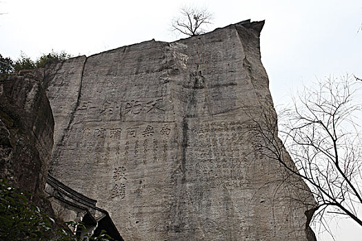 绍兴,柯岩,风景区,旅游,景点,自然,奇观,鉴湖,鲁镇,古纤道,古迹,游船,建筑,文化