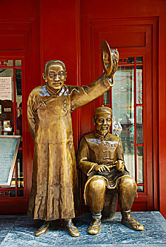 北京前门大街上的铜人雕塑