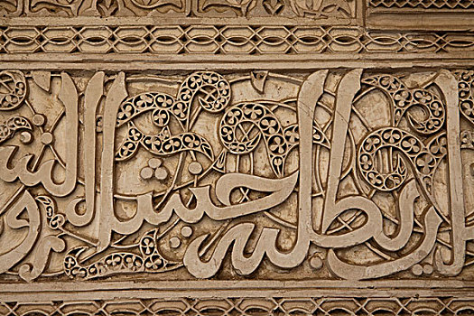 阿拉伯,文字,墙壁,摩洛哥,非洲