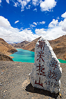 西藏斯米拉山