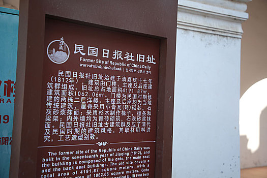广西省贺州市,实拍2000多年历史的临贺故城