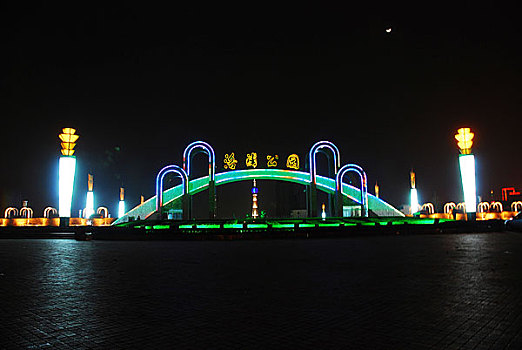 河南洛浦公园夜景
