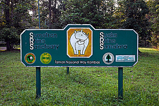犀牛,标志牌,道路,国家公园,苏门答腊岛,印度尼西亚