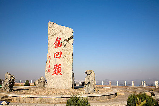 遼寧葫蘆島市，城市雕塑