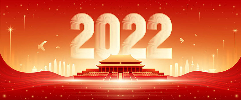 2022曲线背景