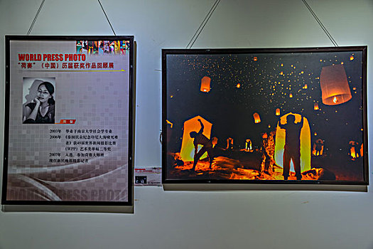 荷賽，作品，攝影，展覽，中國歷屆荷賽攝影作品