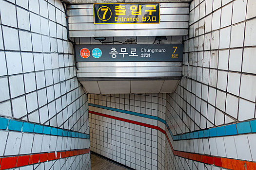 韩国首尔地铁忠武路站7号出入口