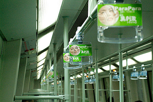 上海地铁一号线车厢内