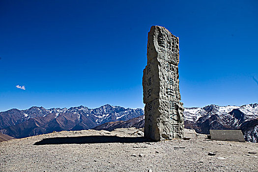 四川阿坝州小金四姑娘山