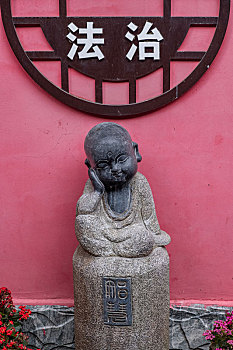 四川德阳广汉房湖公园红墙与沙弥雕像