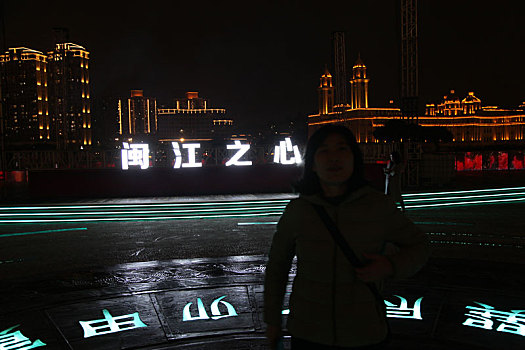 福建福州现代化国际城市形象的新地标,闽江之心夜景