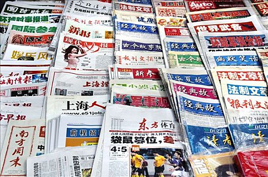 报纸,上海,中国,亚洲