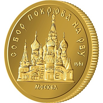 矢量,钱,金币,周年纪念,俄罗斯