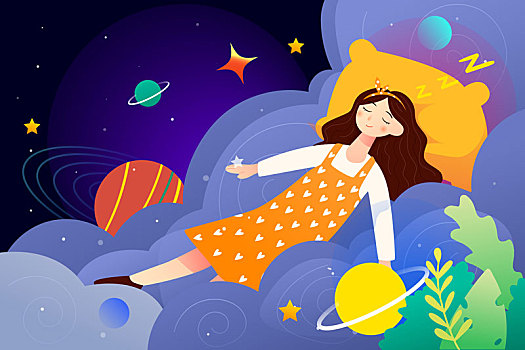 世界睡眠日女孩睡覺做美夢熟睡夢境入眠插畫