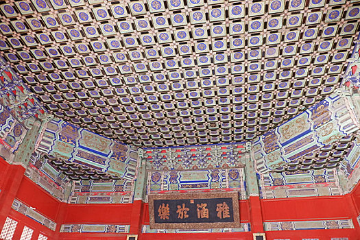 北京国子监孔庙辟雍大殿